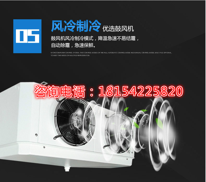 色色色色色视频制冷告诉您：冷库压缩机该如何选择