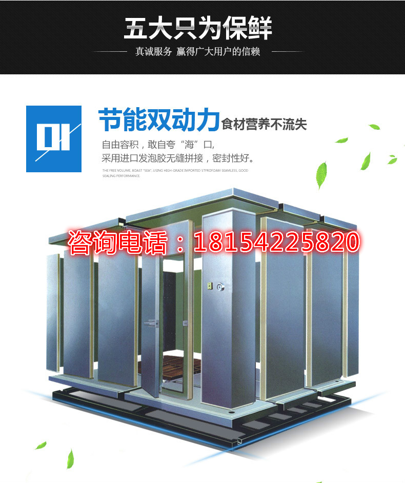 安徽色色色色色视频制冷告诉您：果蔬冷库怎样让果蔬储藏的更长久？
